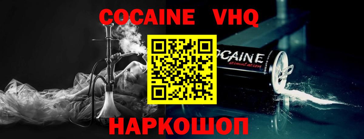 COCAIN Columbia Апатиты