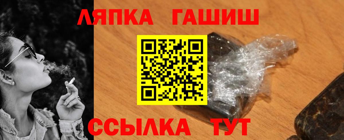 Апатиты  ГАШ hashish  Вход с VPN  цены   ГАШ AMNESIA HAZE 