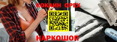 мефедрон Абинск