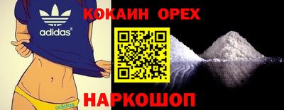 мефедрон Абинск
