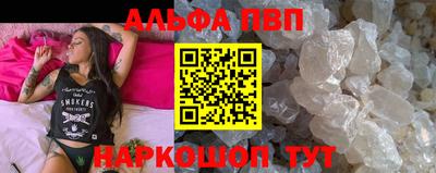 прущая мука Абакан