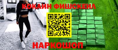 мефедрон Абинск