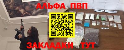 герыч Азнакаево