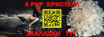 прущая мука Абакан