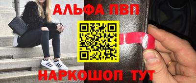мефедрон Абинск