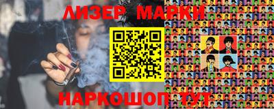 мефедрон Абинск