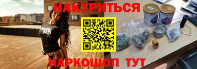 прущая мука Абакан