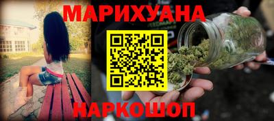 прущая мука Абакан