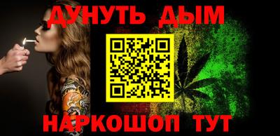 мефедрон Абинск