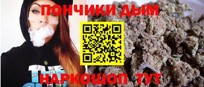 прущая мука Абакан