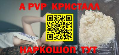 прущая мука Абакан