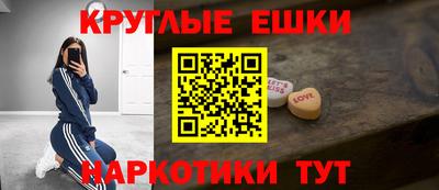 мефедрон Абинск
