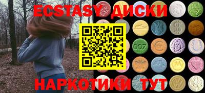 прущая мука Абакан