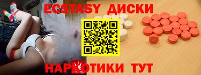 мефедрон Абинск