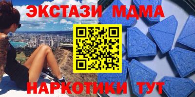 прущая мука Абакан