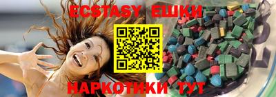 прущая мука Абакан