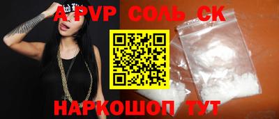 мефедрон Абинск