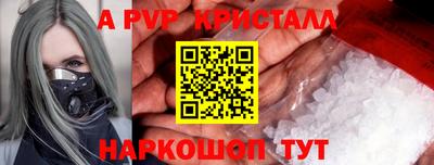 герыч Азнакаево