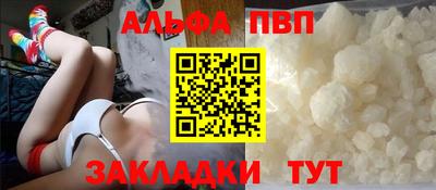 герыч Азнакаево