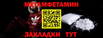 прущая мука Абакан