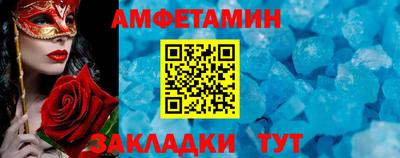 прущая мука Абакан