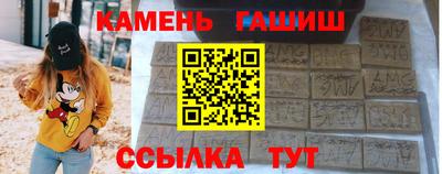 герыч Азнакаево