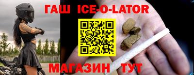 прущая мука Абакан