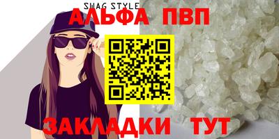 герыч Азнакаево
