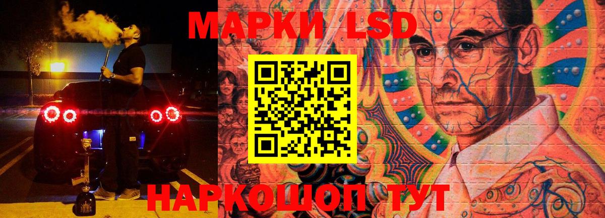 Лсд 25 экстази ecstasy  LSD-25 экстази  LSD-25 экстази кислота  Апатиты  Вход с VPN 