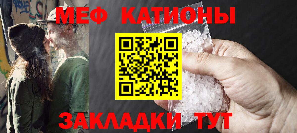 Меф мука Апатиты