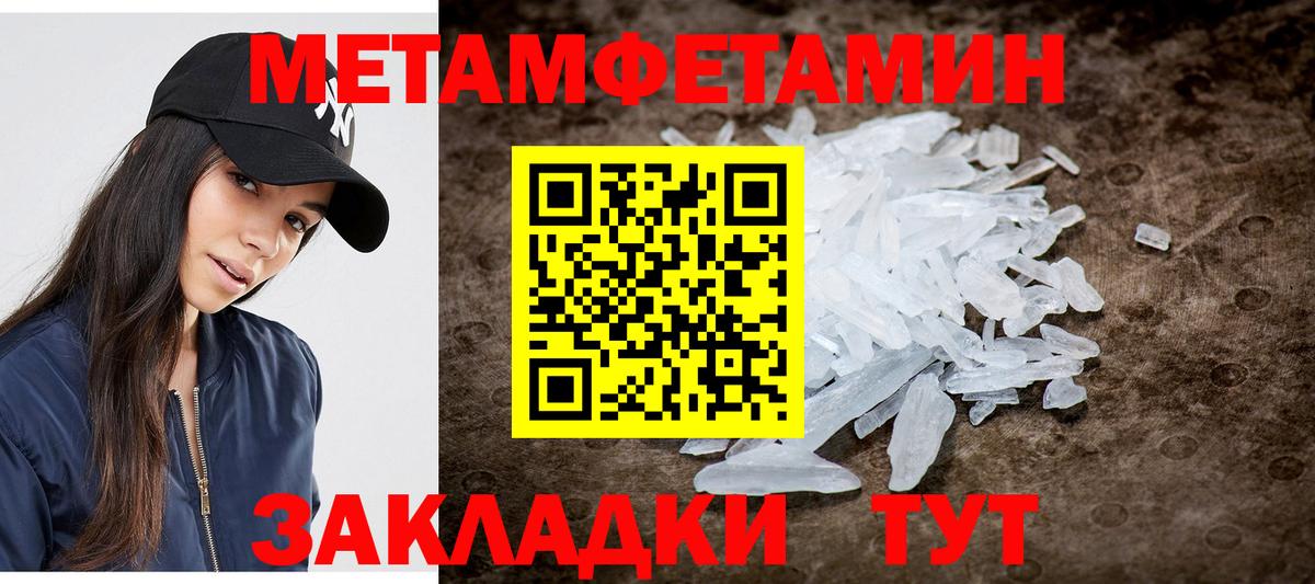 Апатиты  МЕТАМФЕТАМИН мет  МЕТАМФЕТАМИН  МЕТАМФЕТАМИН мет  Вход с VPN 