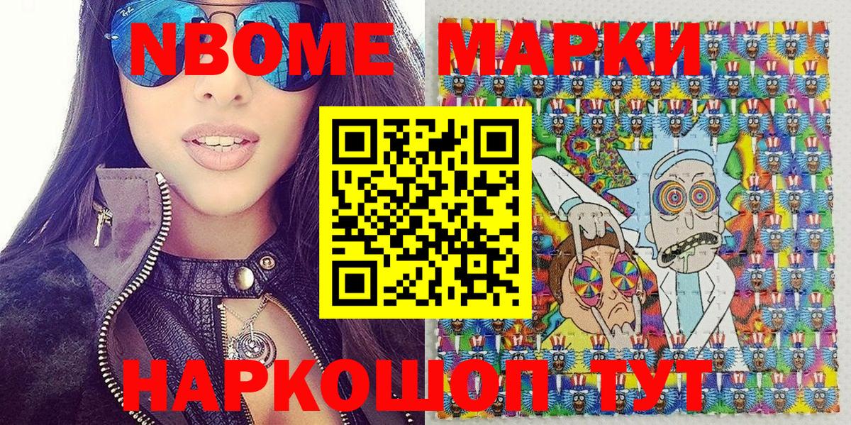 Апатиты  Наркотические марки 1500мкг  Наркотические марки 1500мкг  Вход с VPN 