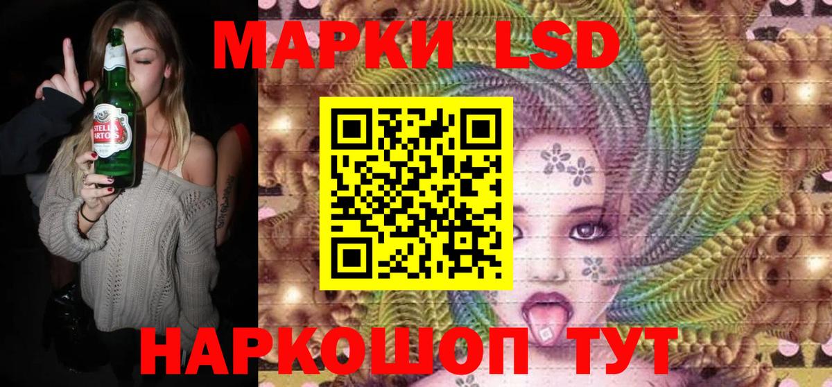 Наркотические марки 1,5мг Апатиты