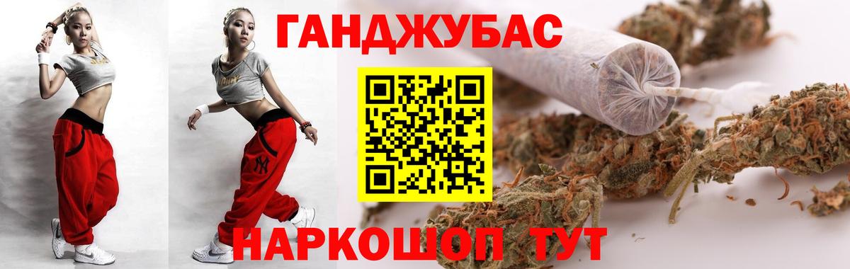 Шишки марихуана конопля  Вход с VPN  Конопля MAZAR  Канабис план  Апатиты  Каннабис марихуана 